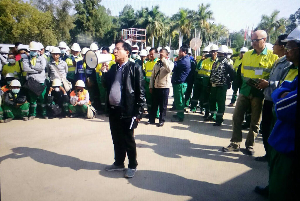 Thaung Nyunt, MWFM president