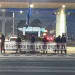 A press conference on 9 December