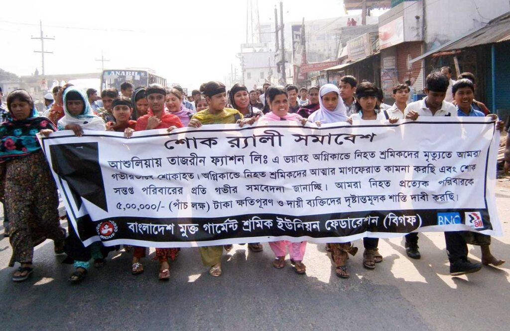 Protestors in Dhaka calling for a safe garment industry after the 2012 Tazreen fire tragedy, killing 112 workers.