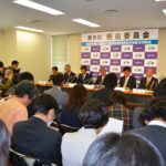 Rapport sur l'offensive du printemps de JCM concernant le statut du travail 