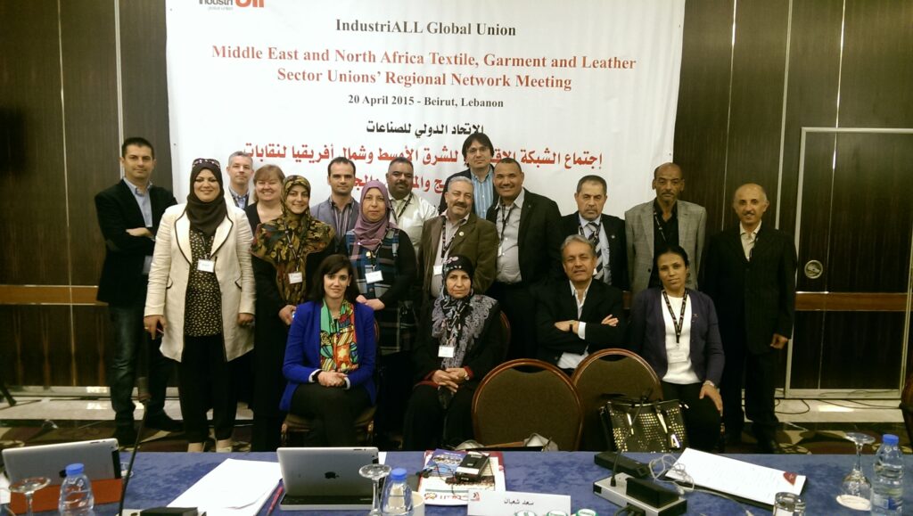 MENA textile unions meet to discuss organizing