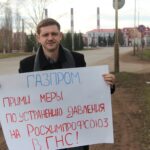 JSC Gazprom Neftekhim Salavat