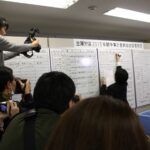 Каждое новое предложение, появляющееся на доске, сопровождается вспышками фотокамер