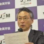 Генеральный секретарь Асанума зачитывает на пресс-конференции итоги заседания Стратегического комитета