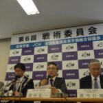 Пресс-конференция