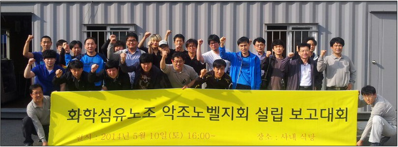 The new local at its founding