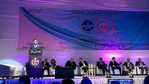 Съезд UMT – выступает Генеральный секретарь