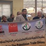 Всеобщий профсоюз работников нефтехимической промышленности Палестины проводит в Наблусе забастовку рабочих компании Malhees по производству кожаных изделий и обуви 