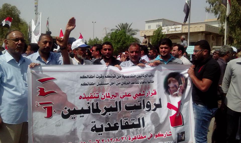 Demonstrations against pension benefits